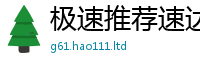 2025新澳天天正版免费观看随2025年正版资料免费最新版本大全